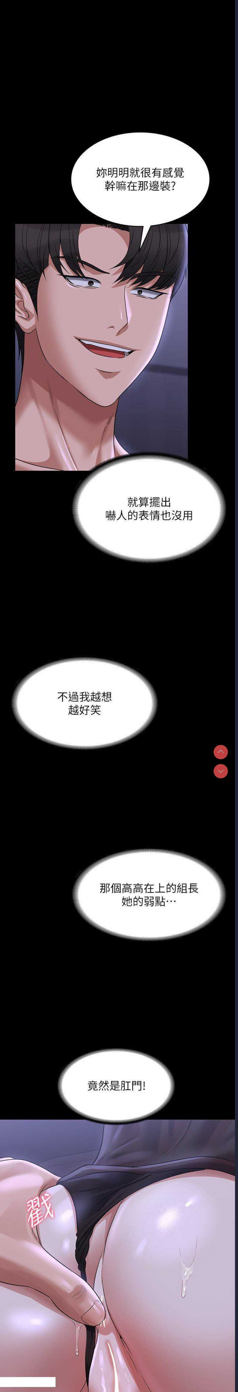超级公务员