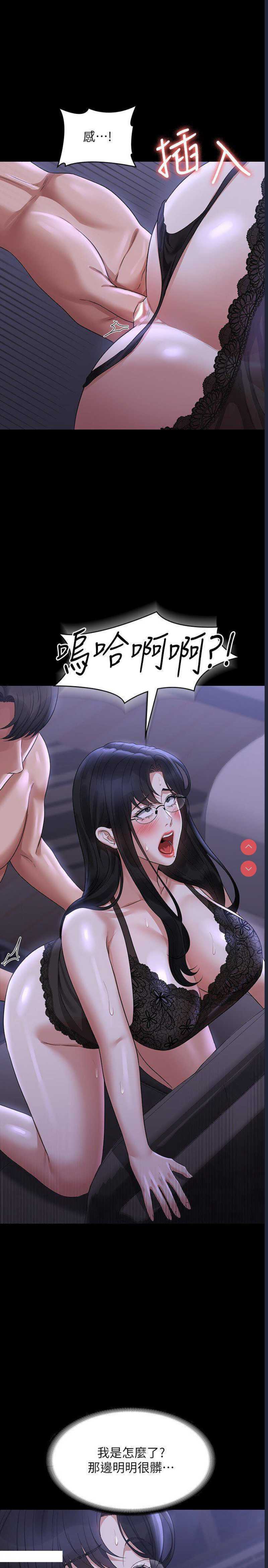 超级公务员