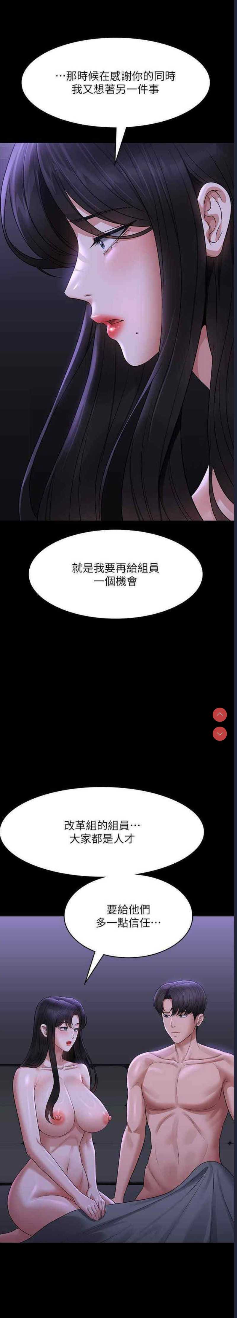 超级公务员