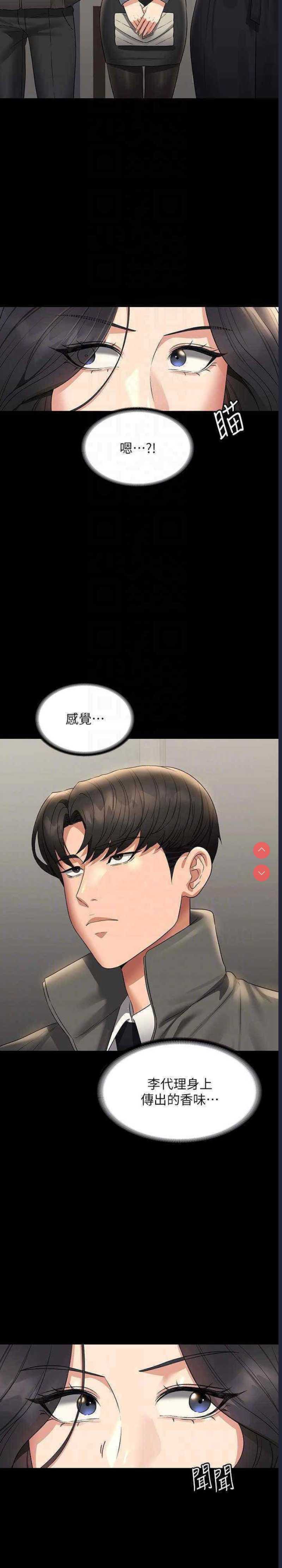 超级公务员