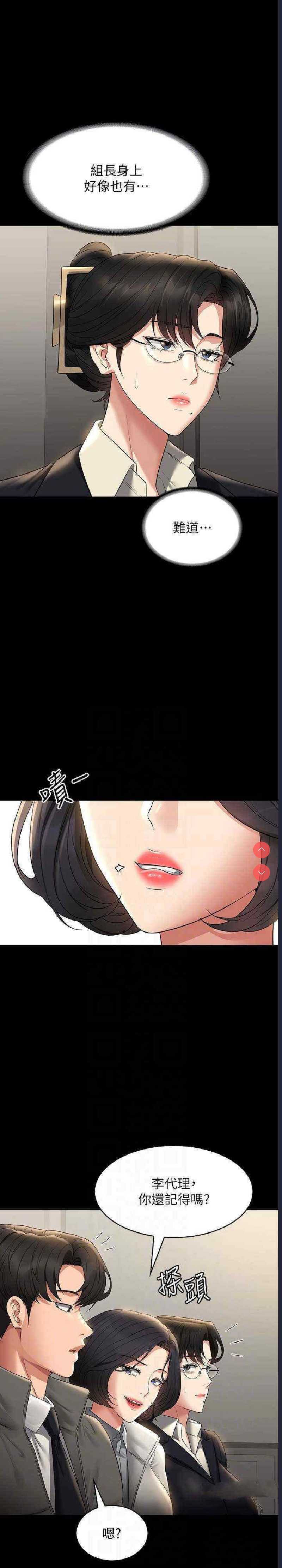 超级公务员