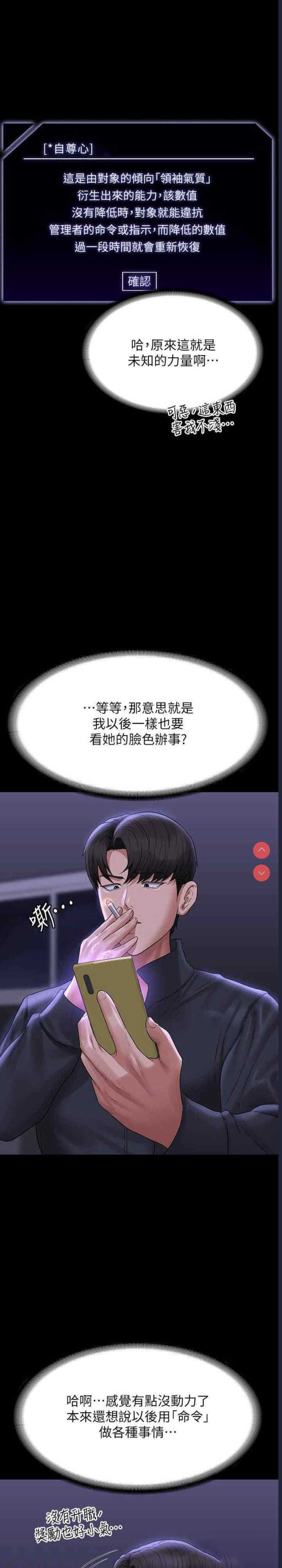 超级公务员