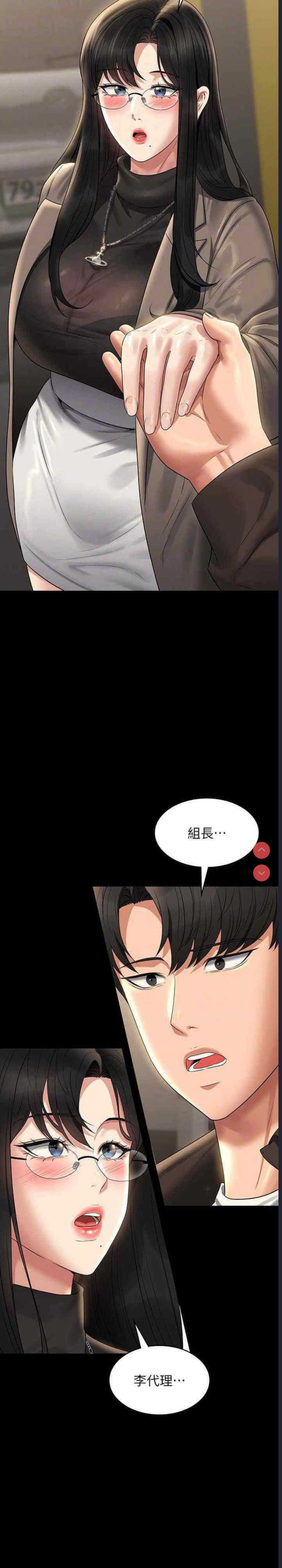 超级公务员