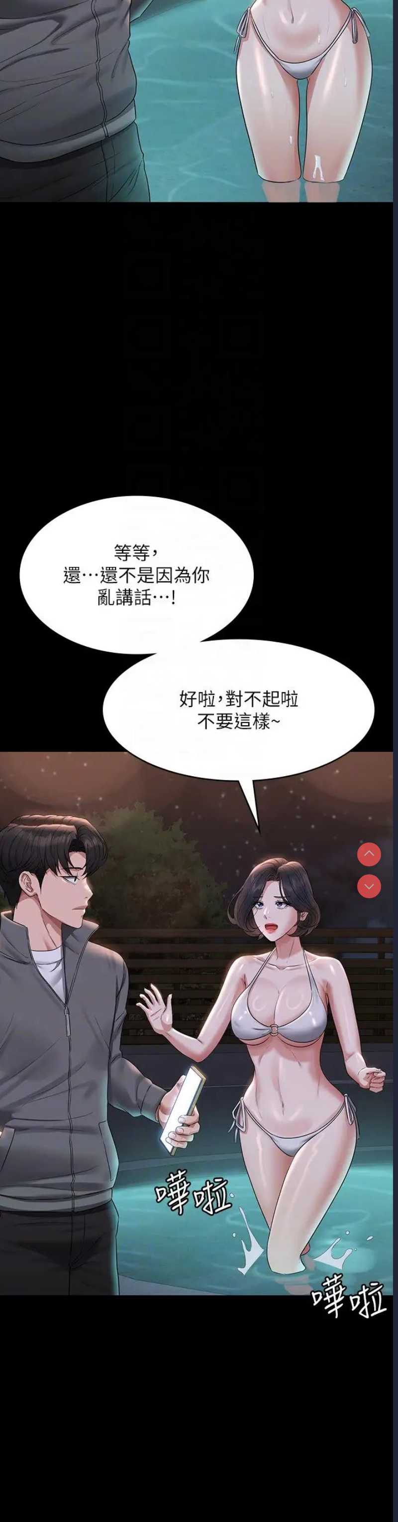 超级公务员