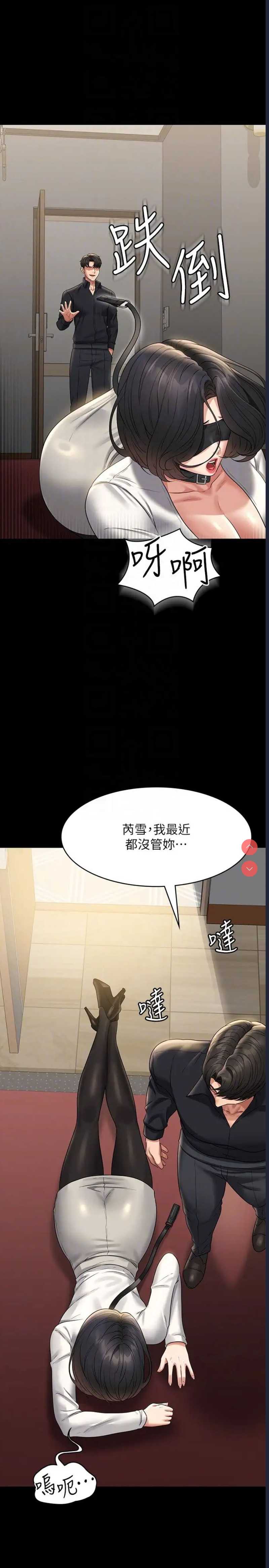 超级公务员