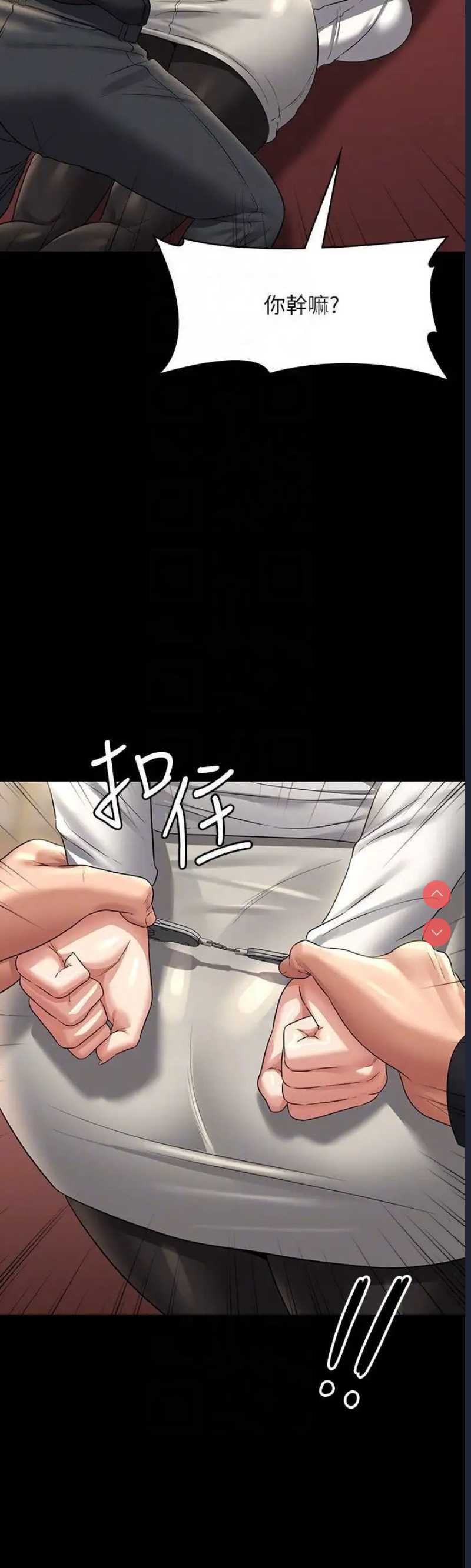 超级公务员