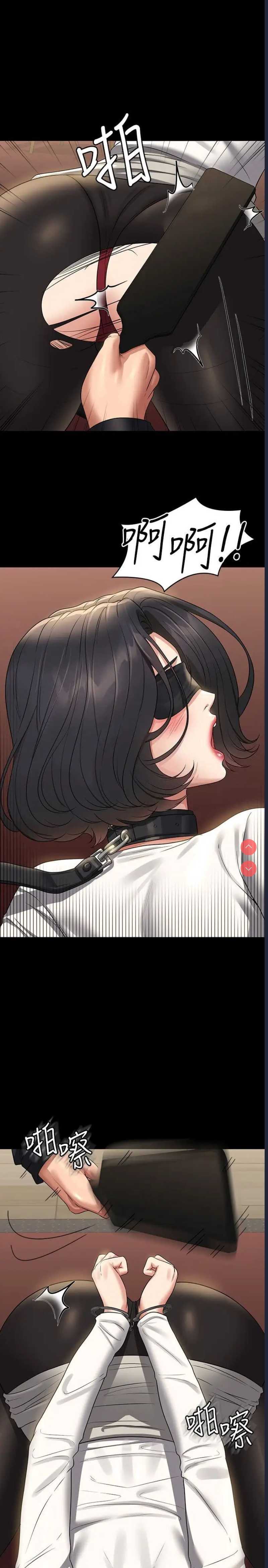 超级公务员