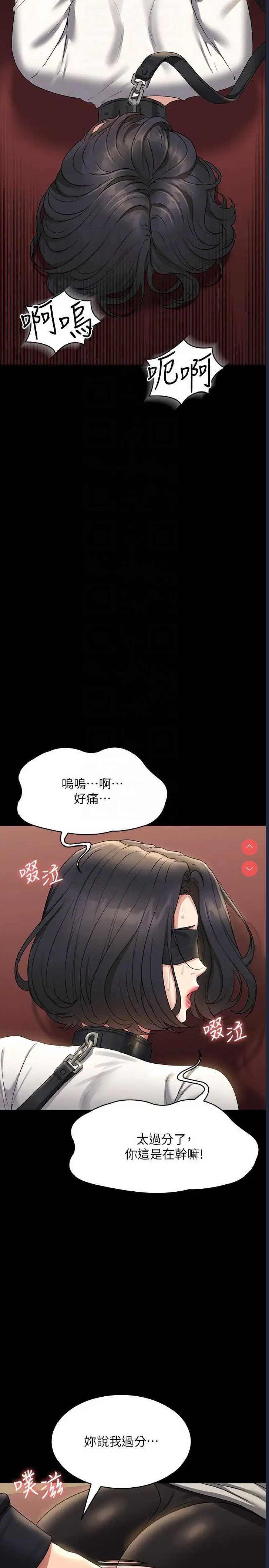 超级公务员
