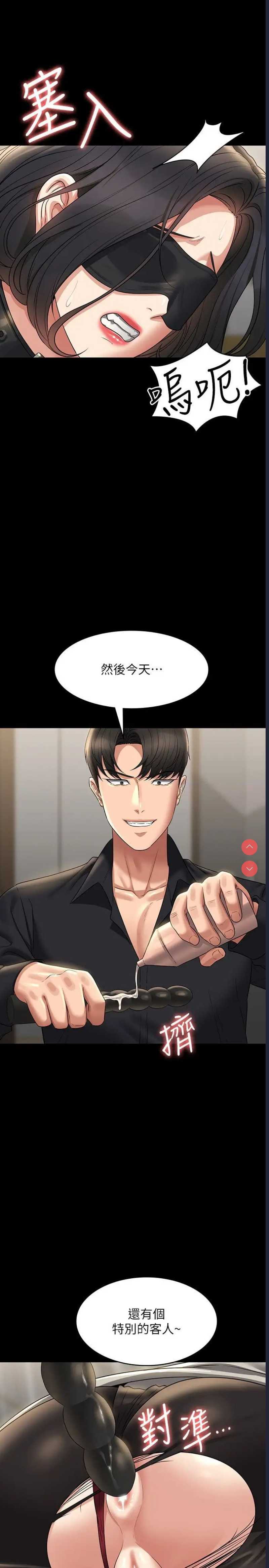 超级公务员