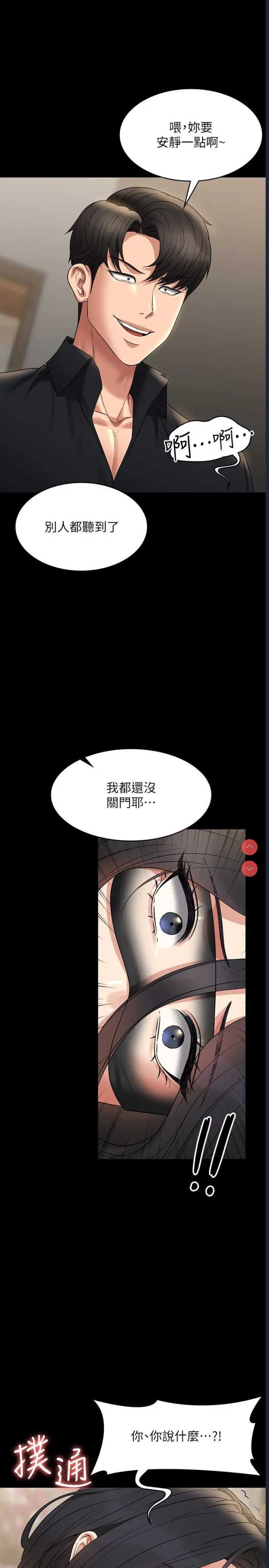 超级公务员
