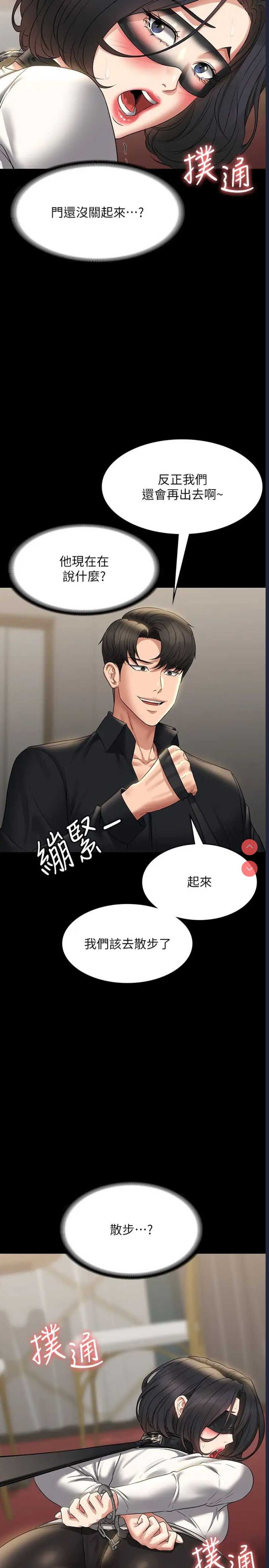 超级公务员