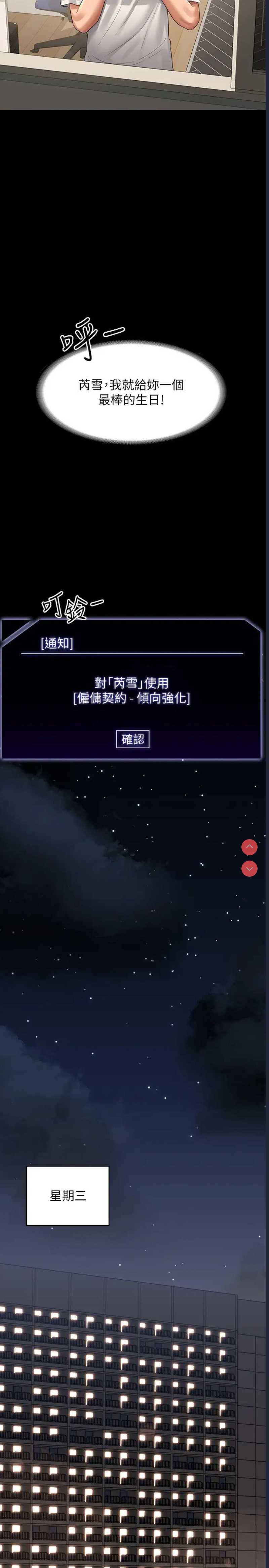 超级公务员