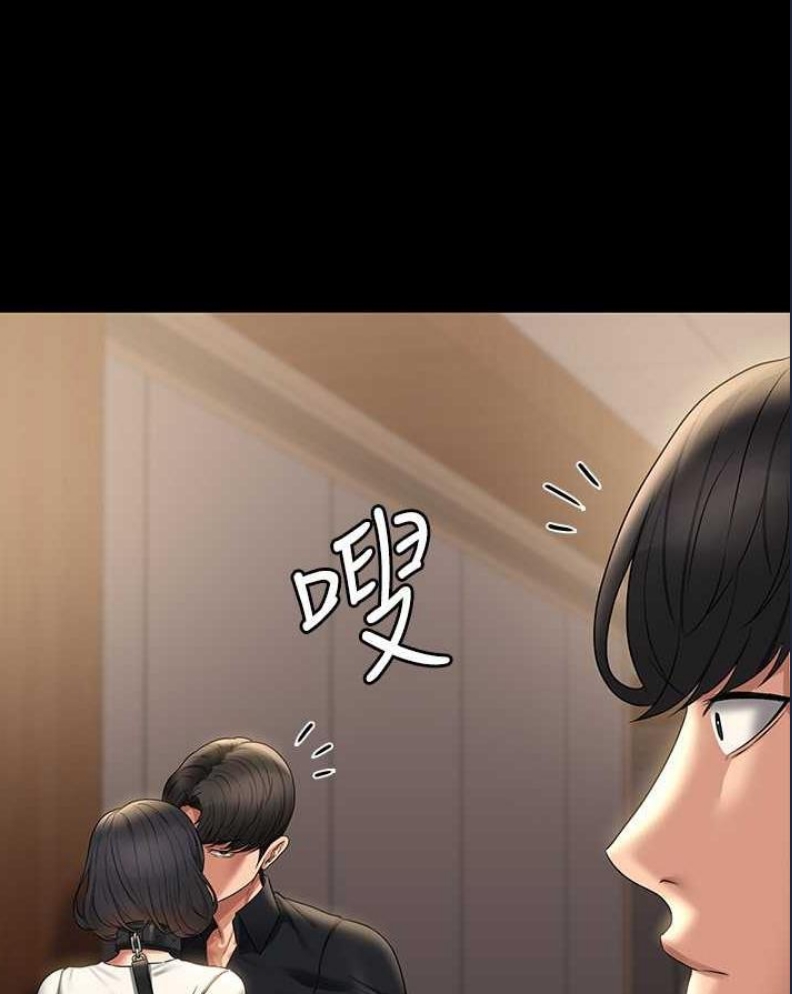 超级公务员