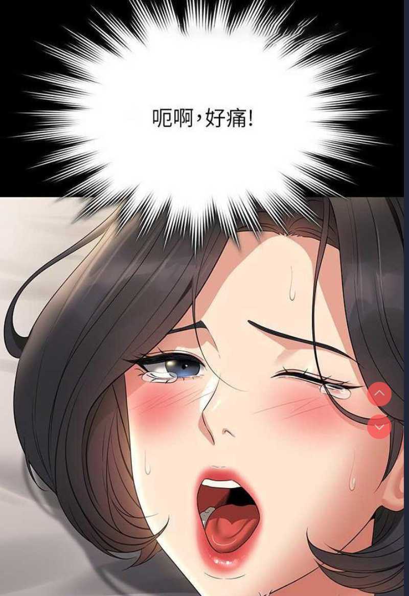 超级公务员