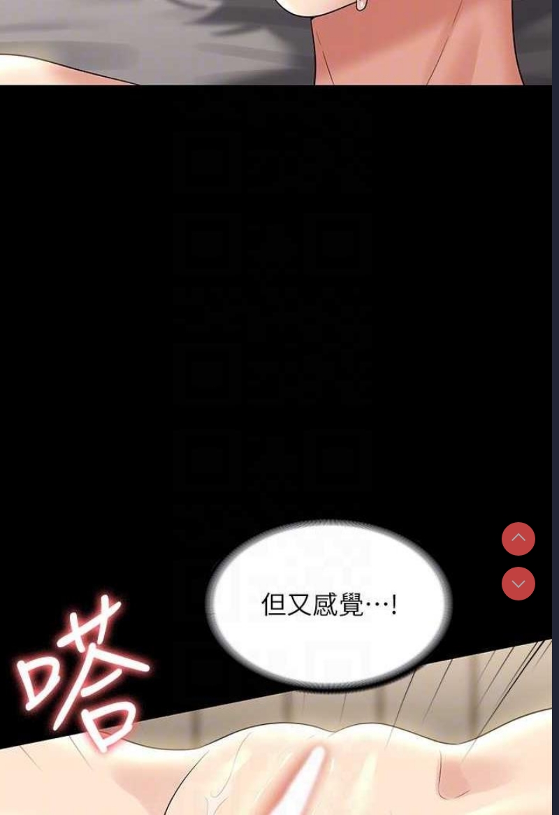 超级公务员