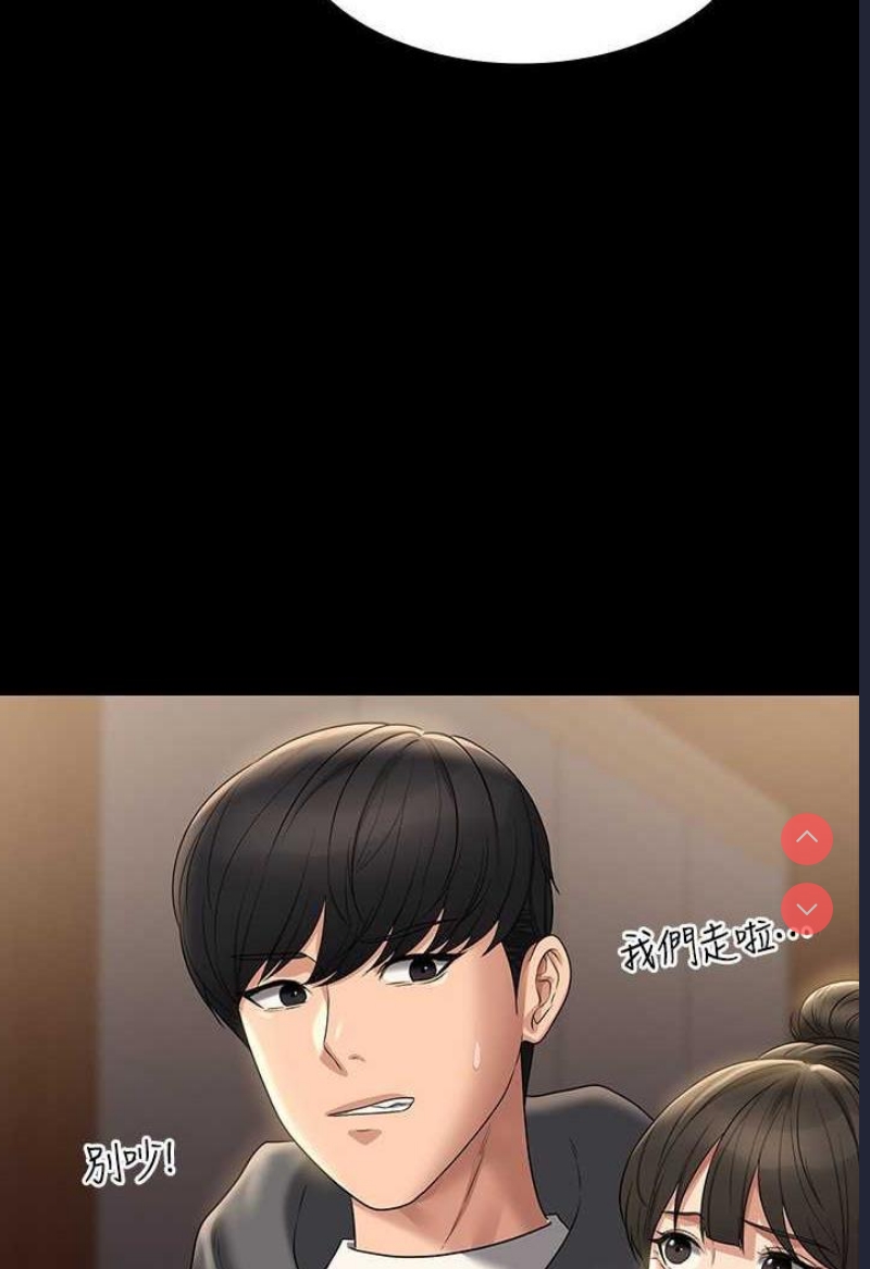 超级公务员