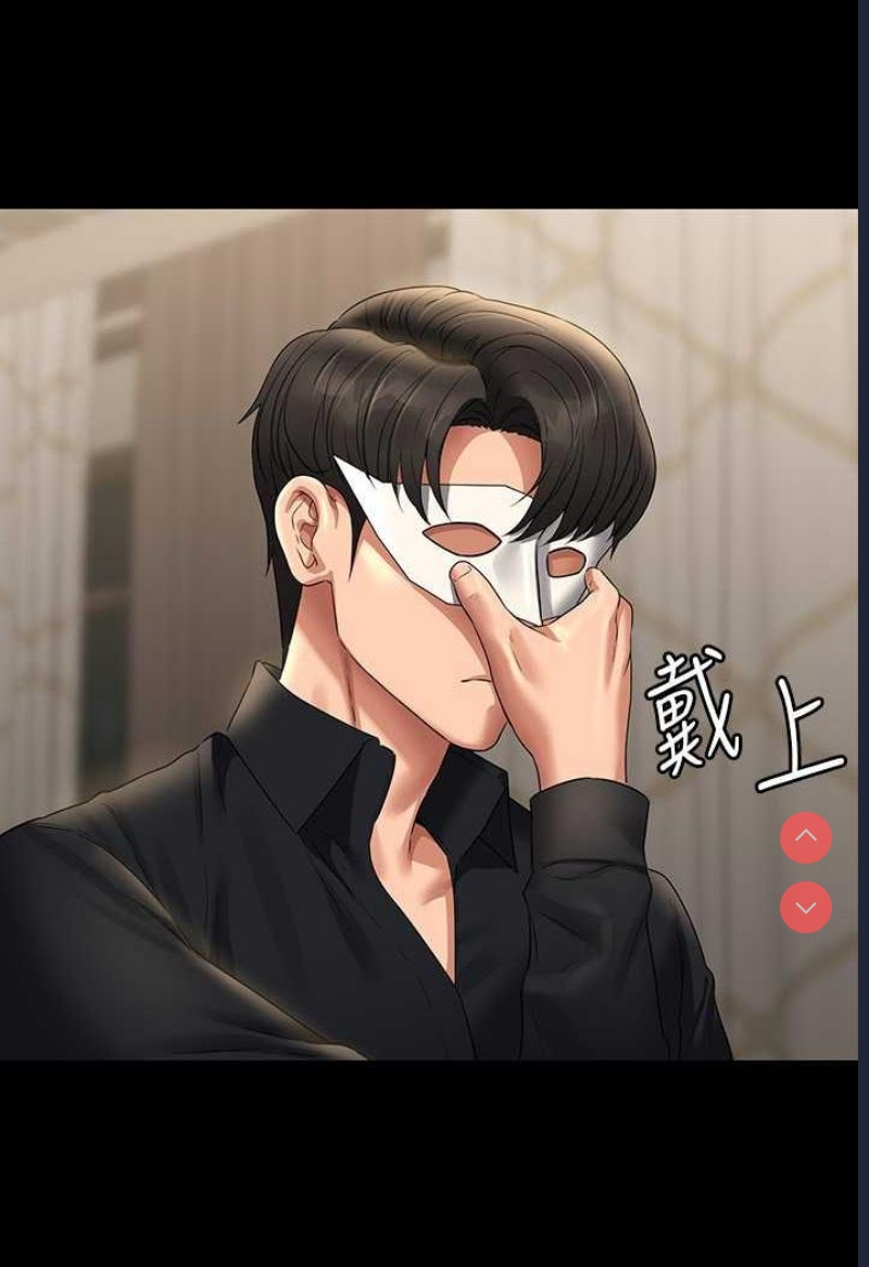 超级公务员