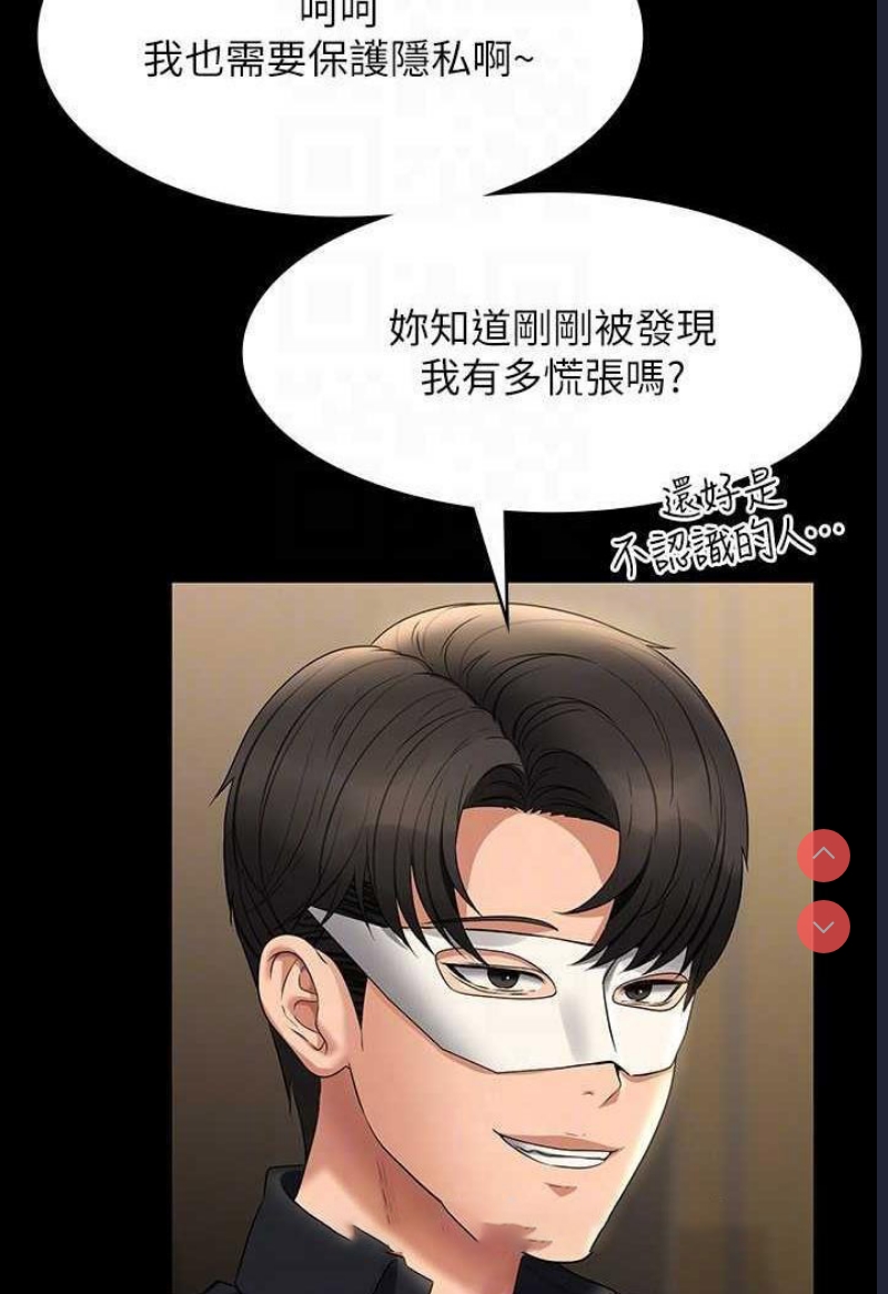 超级公务员