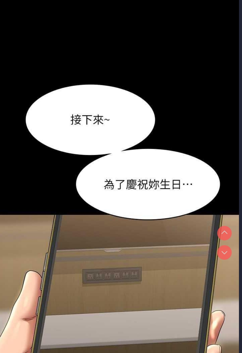 超级公务员