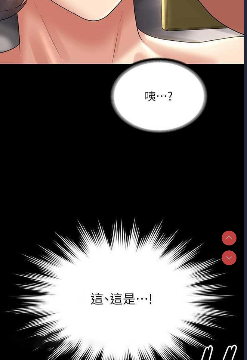 超级公务员