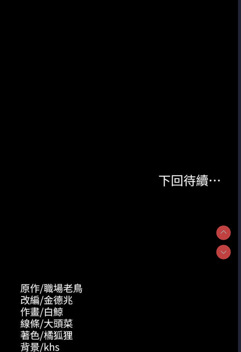 超级公务员