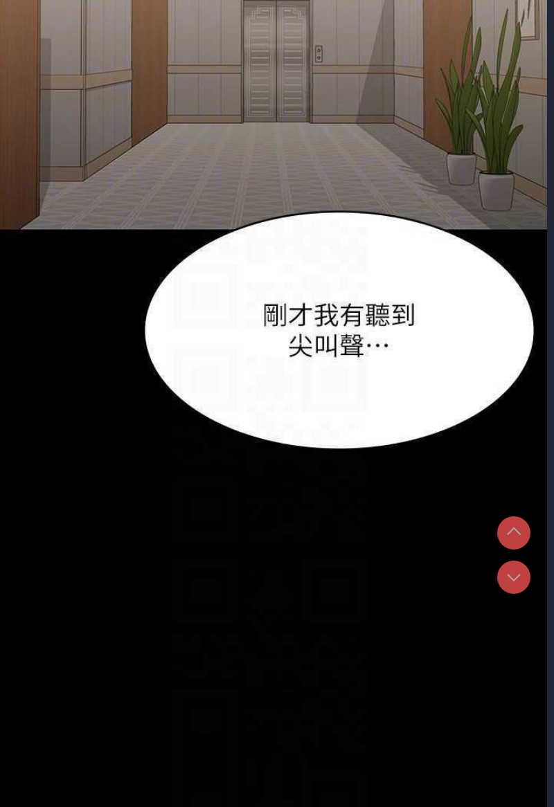 超级公务员