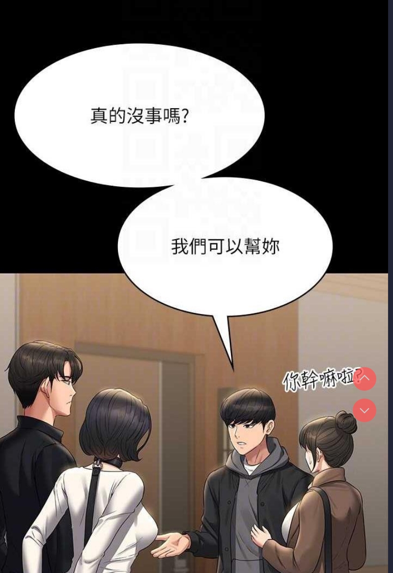 超级公务员