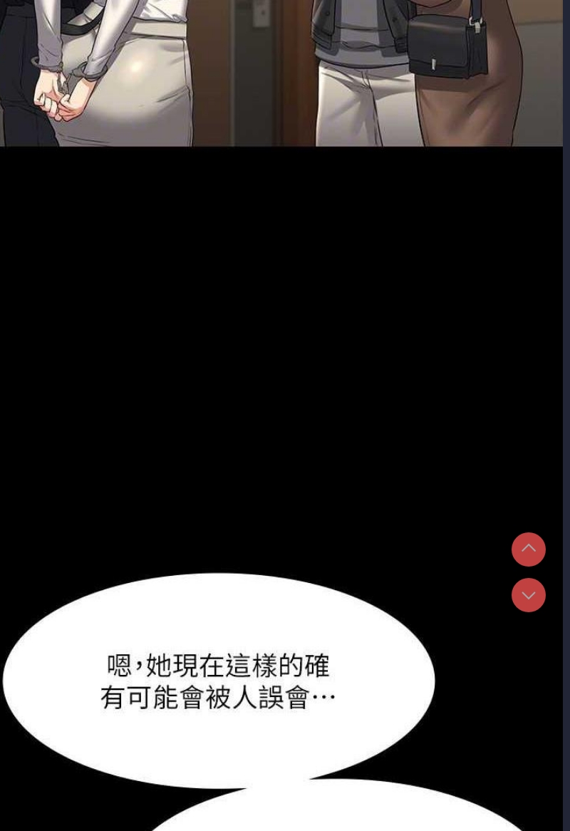 超级公务员
