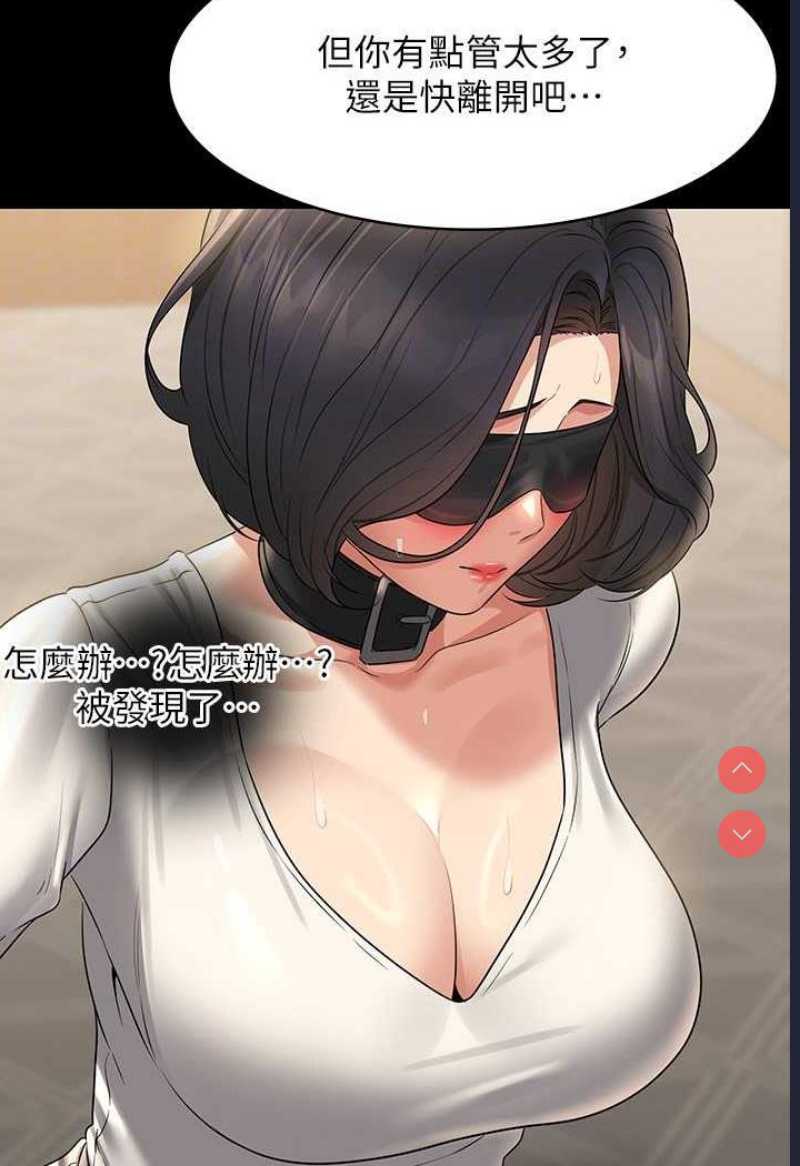 超级公务员