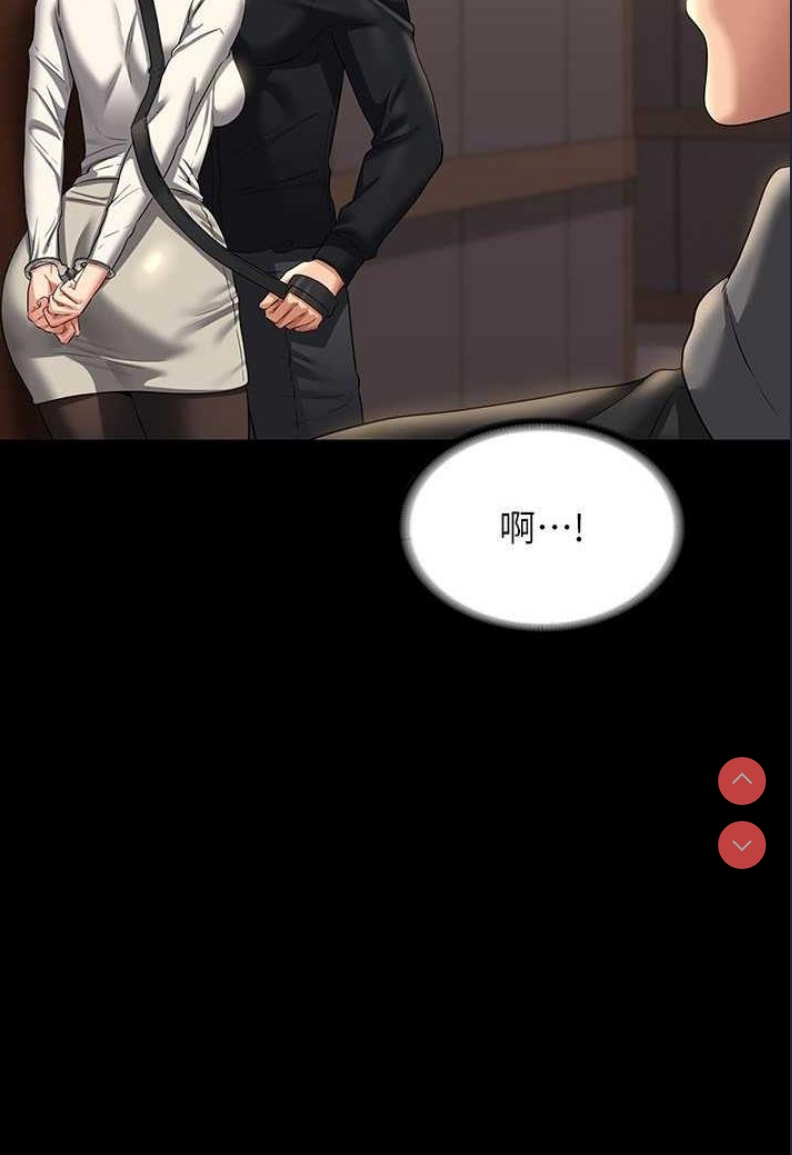 超级公务员