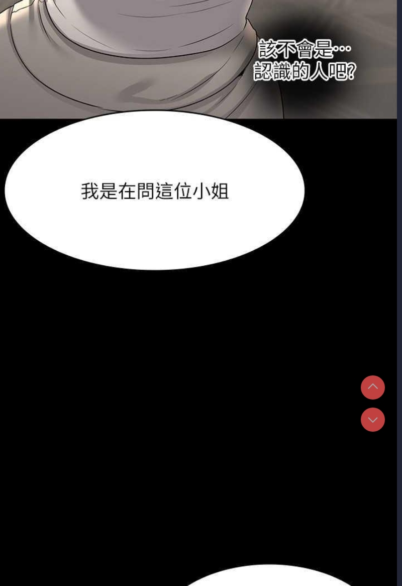 超级公务员