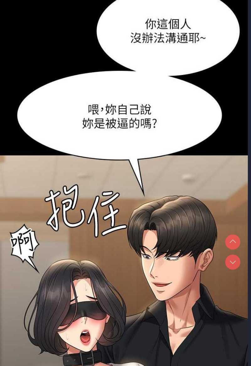 超级公务员