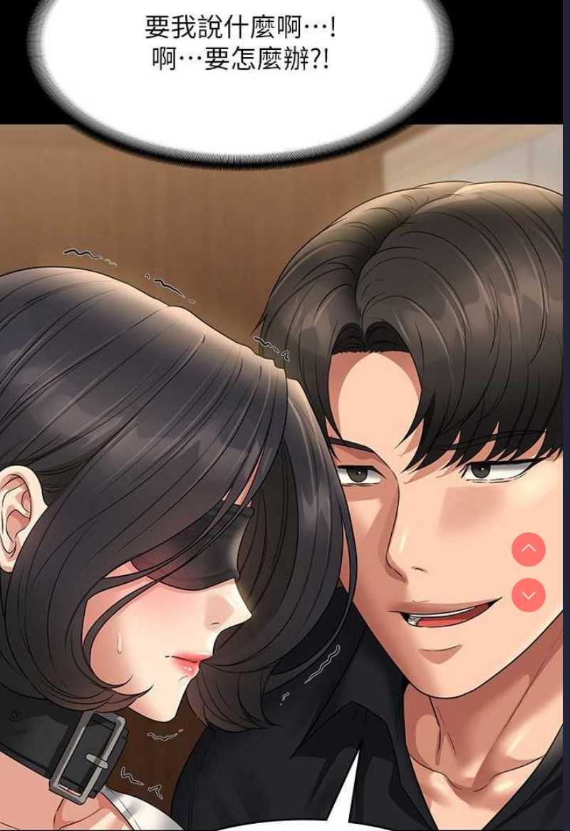 超级公务员