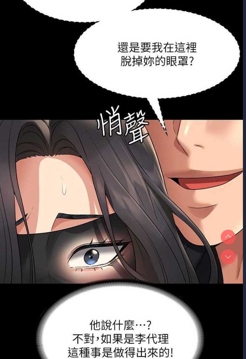 超级公务员