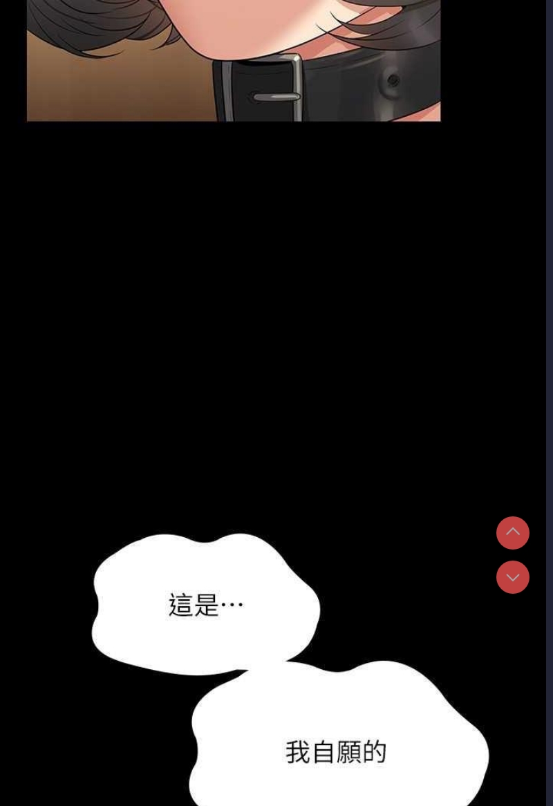 超级公务员