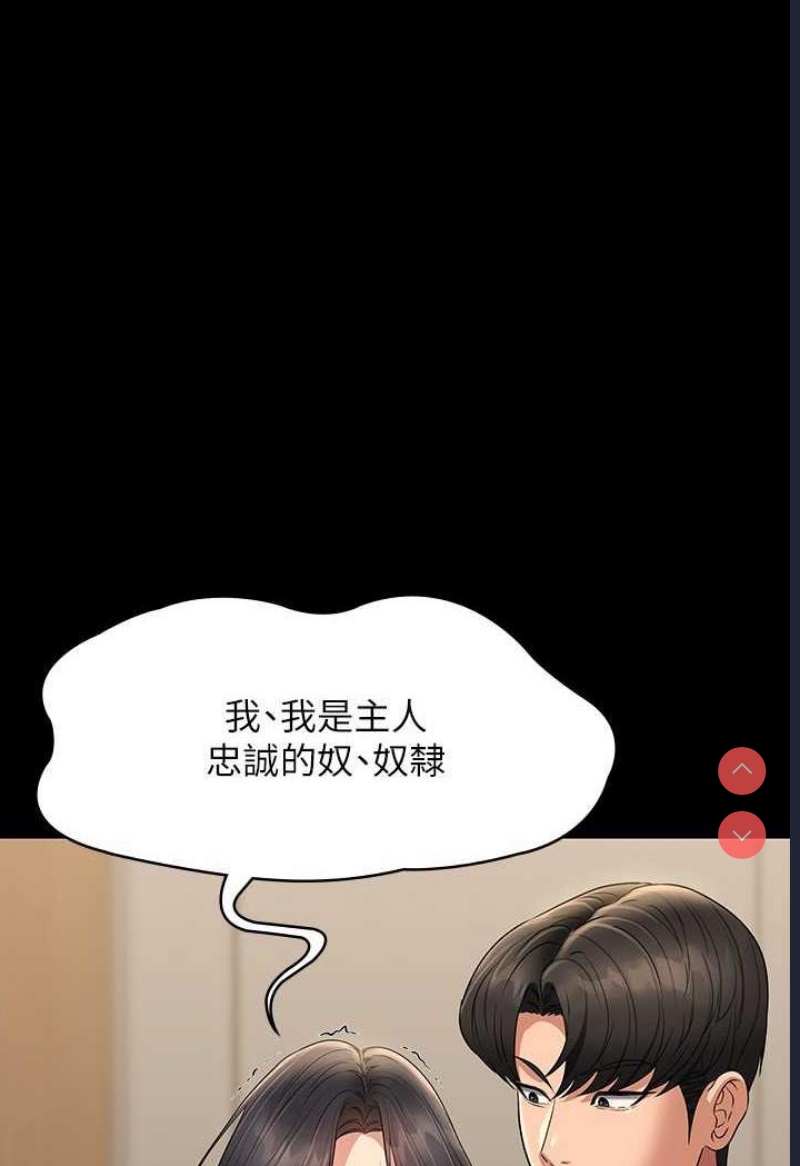 超级公务员