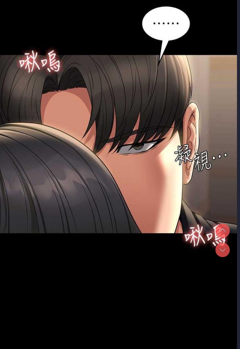 超级公务员