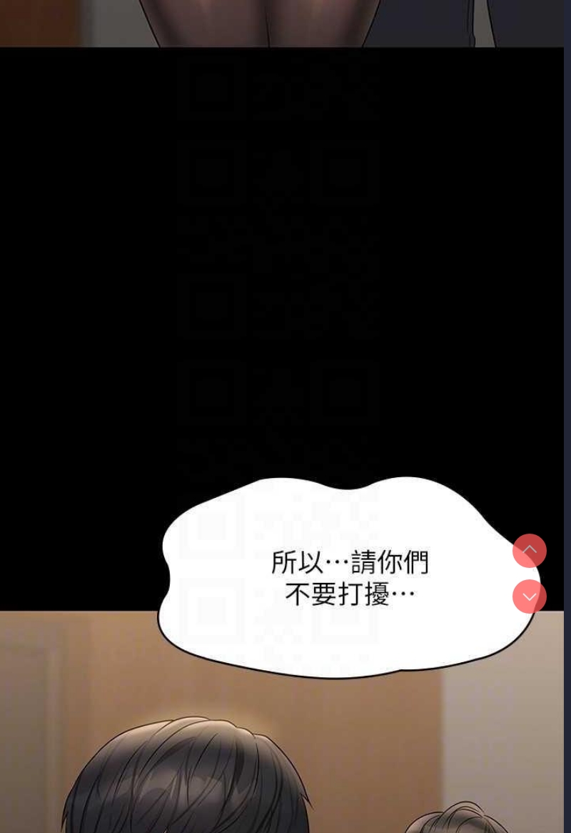 超级公务员