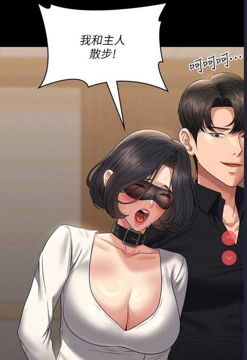 超级公务员