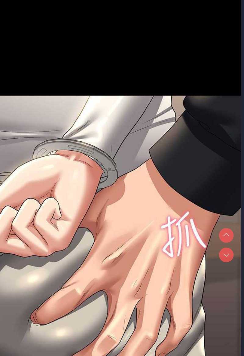 超级公务员