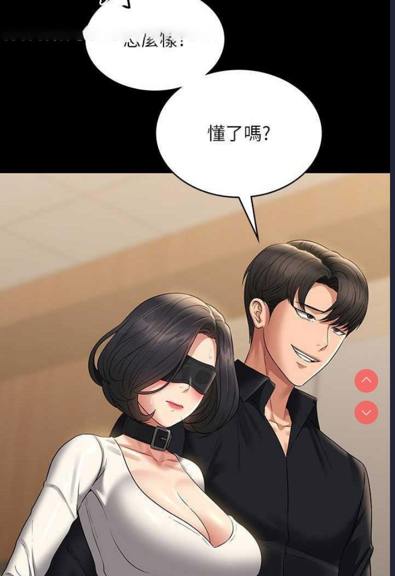 超级公务员