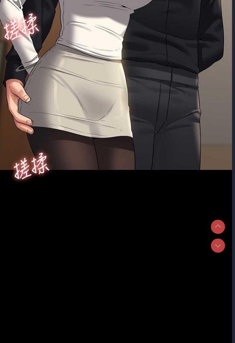 超级公务员