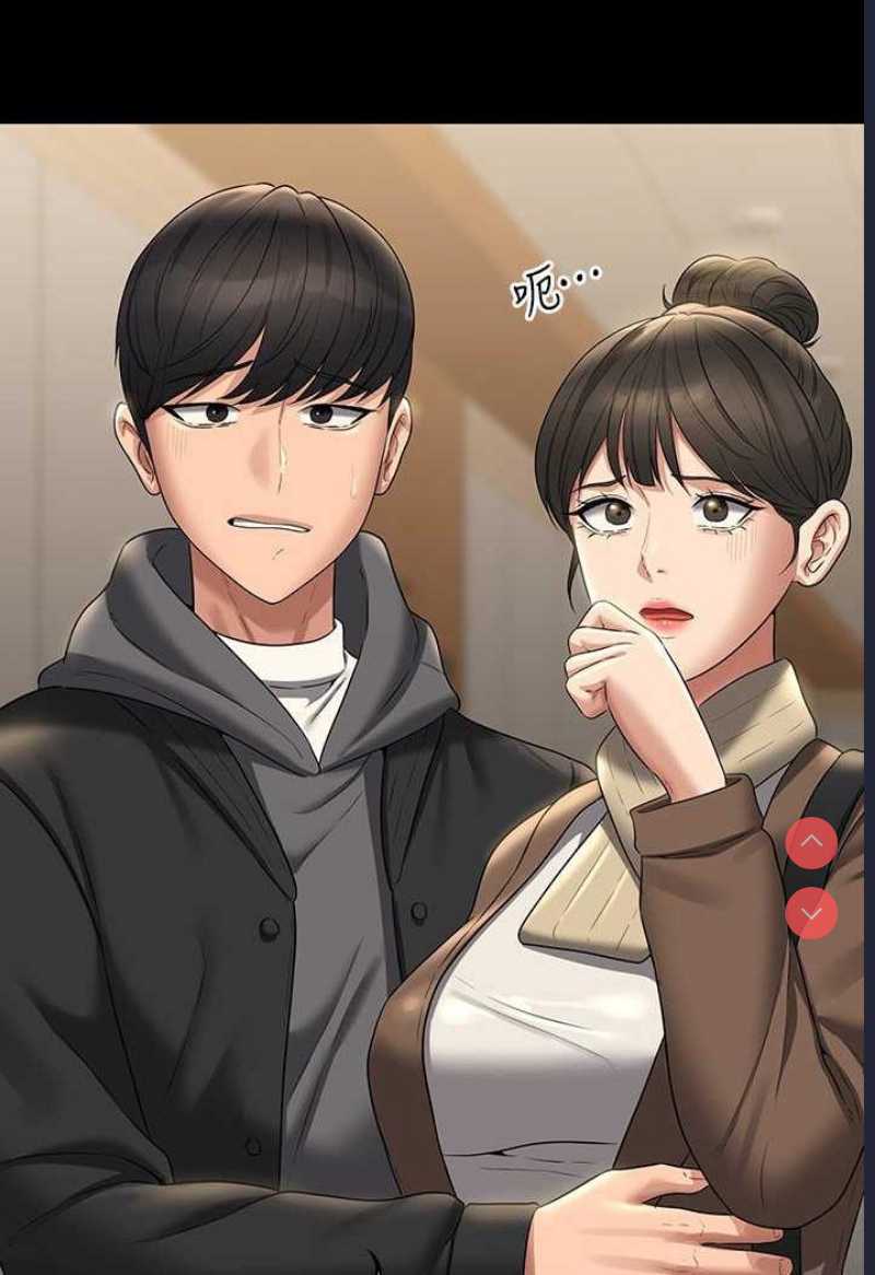 超级公务员