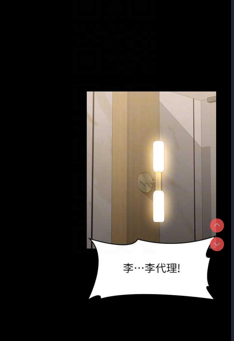 超级公务员