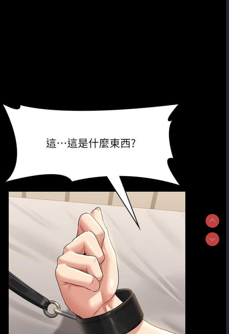 超级公务员