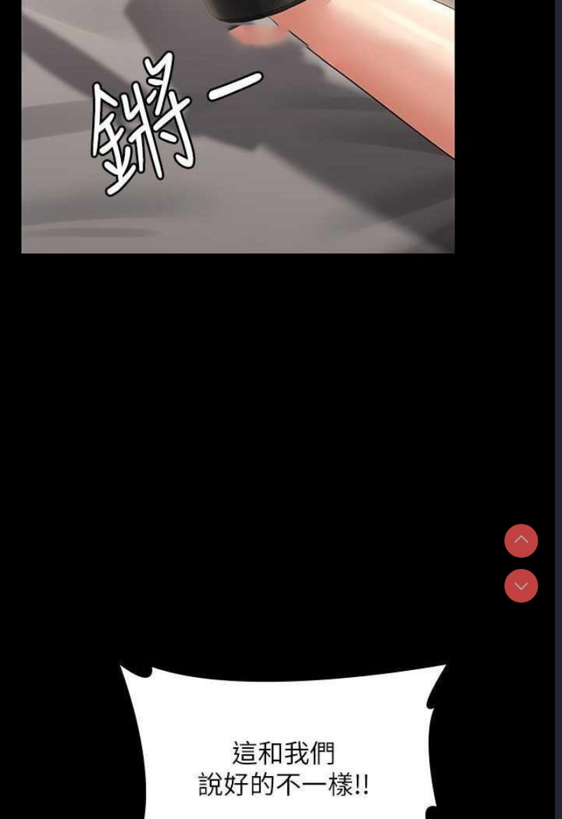 超级公务员