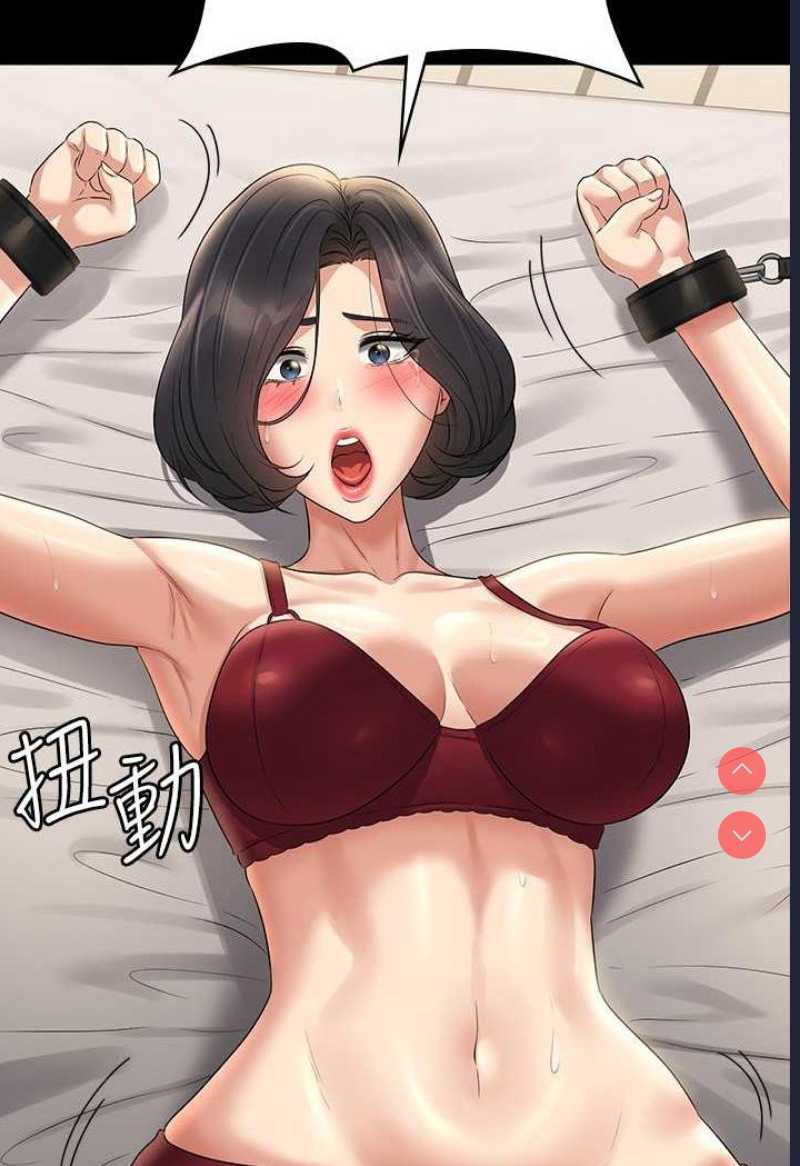 超级公务员