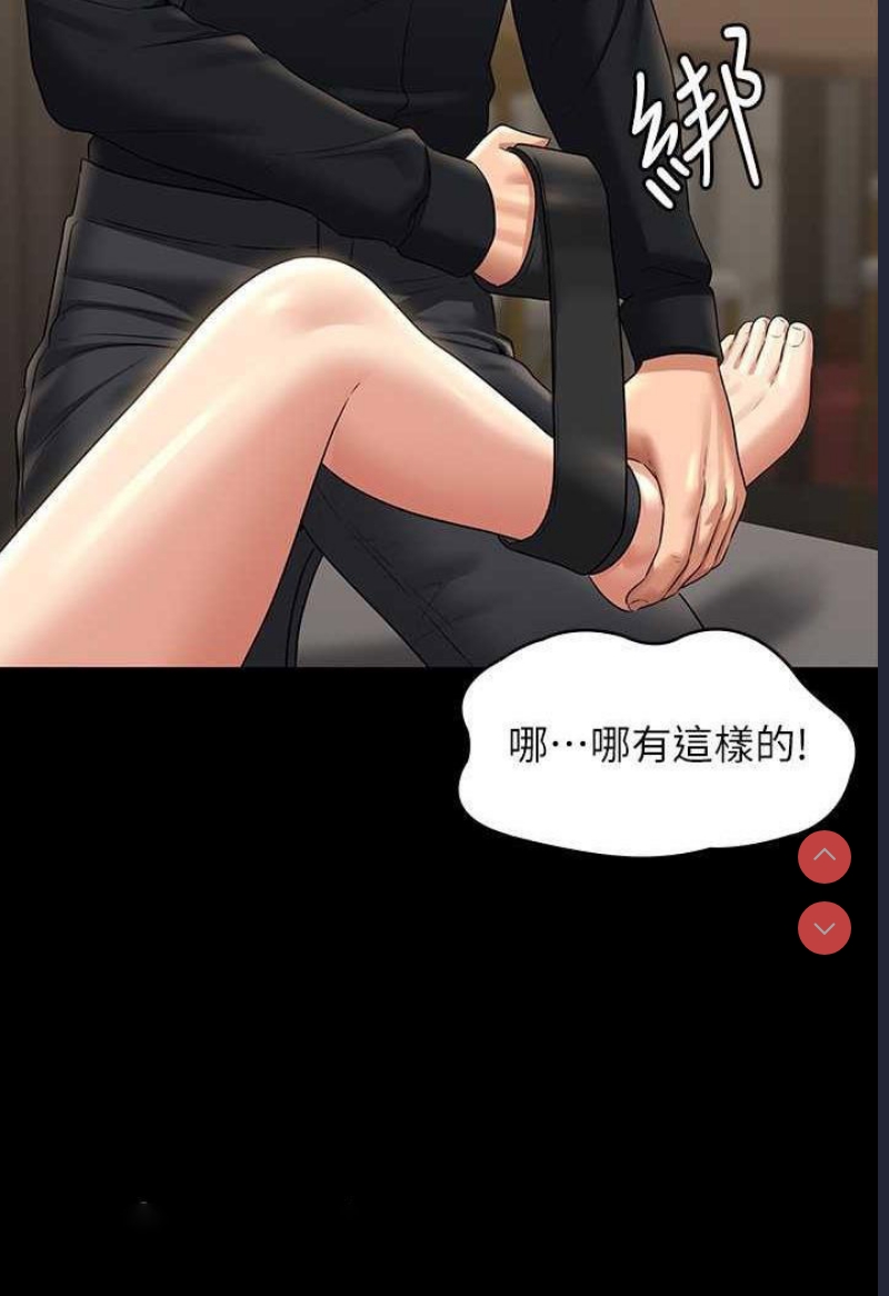 超级公务员
