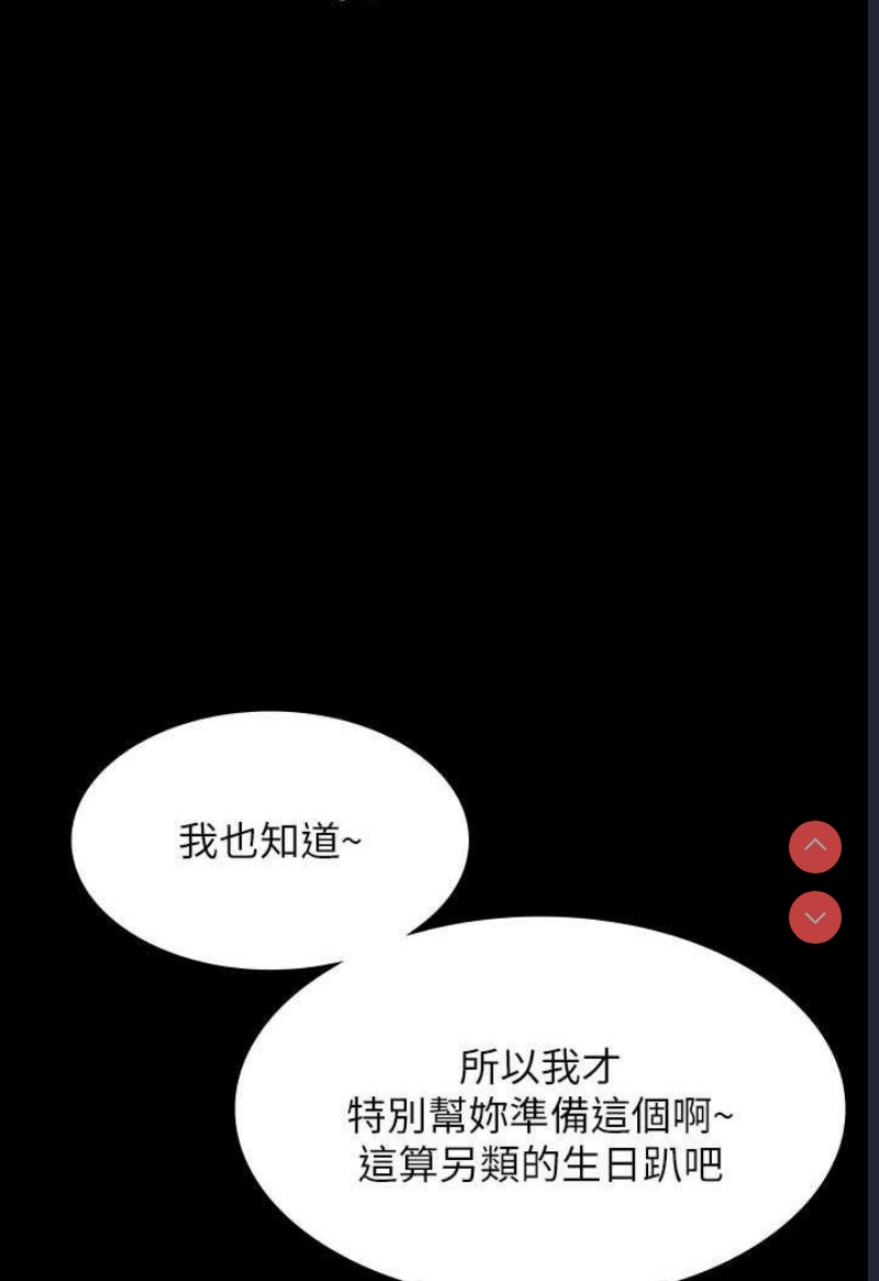 超级公务员