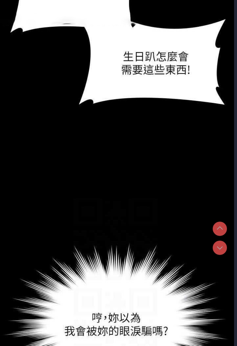 超级公务员